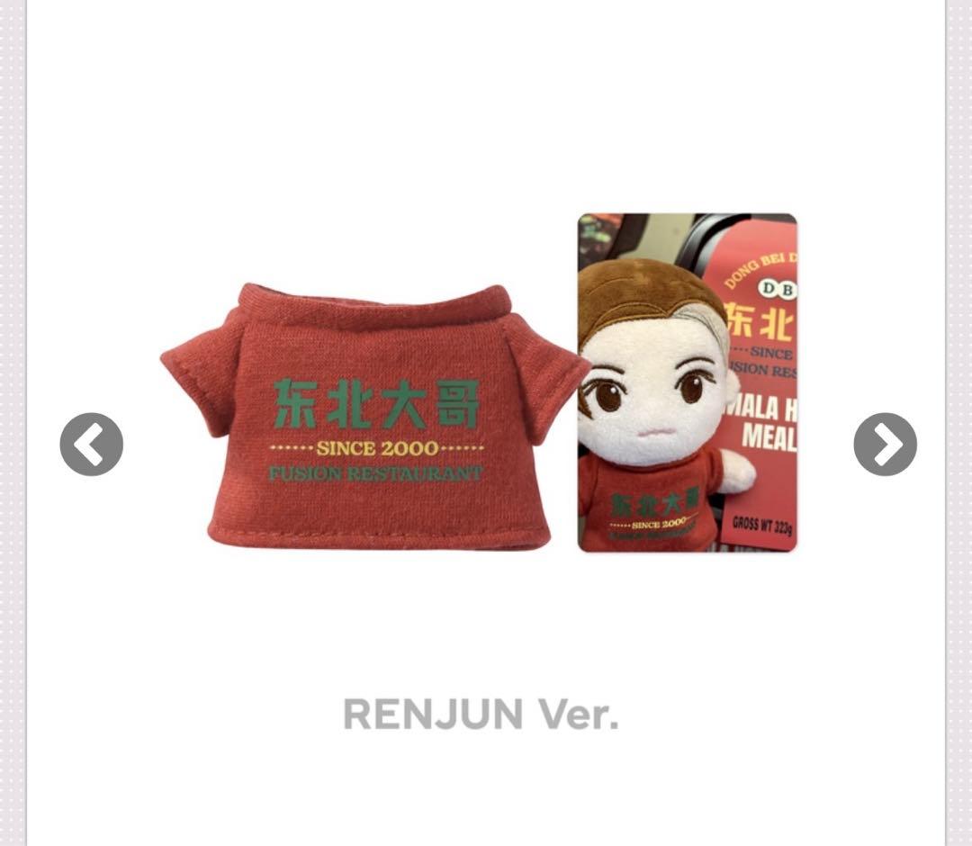 NCT CCOMAZ コマズ　ロンジュン　ぬいぐるみ　Tシャツ