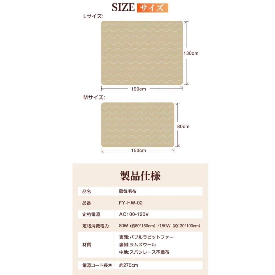ふわとろ毛布 電気毛布 掛け敷き 日本製炭素繊維ヒーター 電気ブランケット