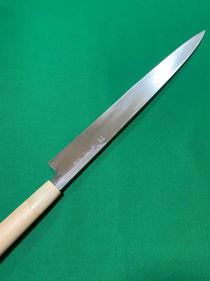 源昭忠　本鍛錬　青鋼　柳刃　尺