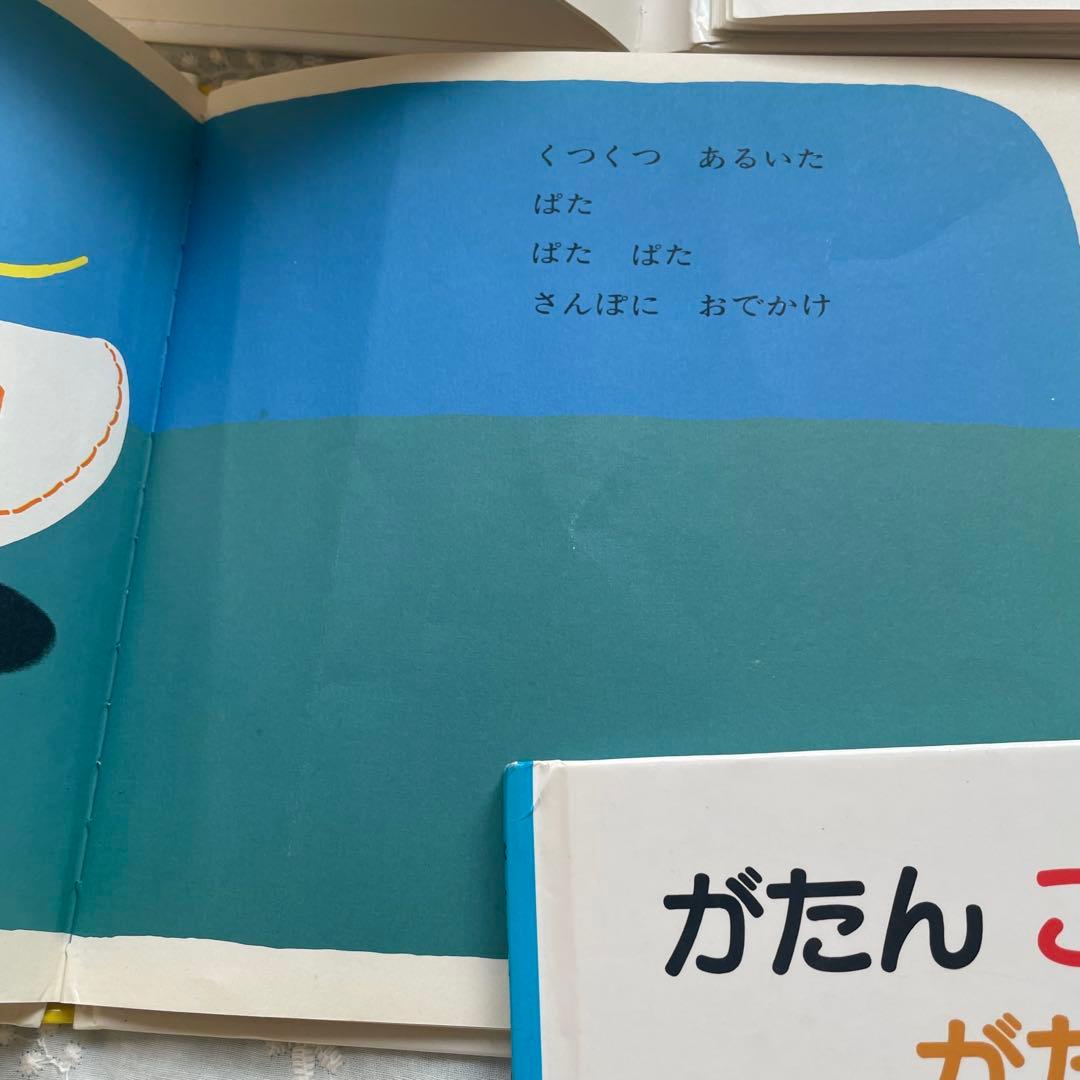 人気 えほん 45冊セット まとめ売り 読み聞かせ 知育