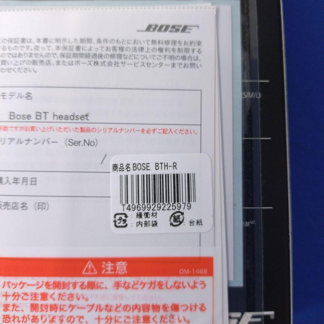 Bose Bluetooth headset 右耳用ヘッドセット【送料込】