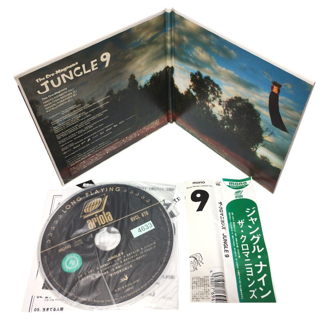 ザ・クロマニヨンズまとめ売り CD