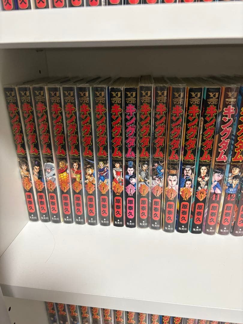 キングダム1から76全巻セット