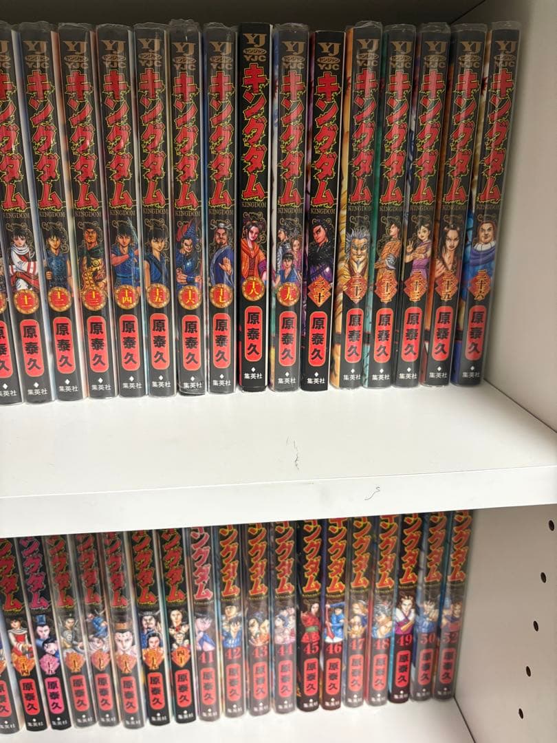 キングダム1から76全巻セット