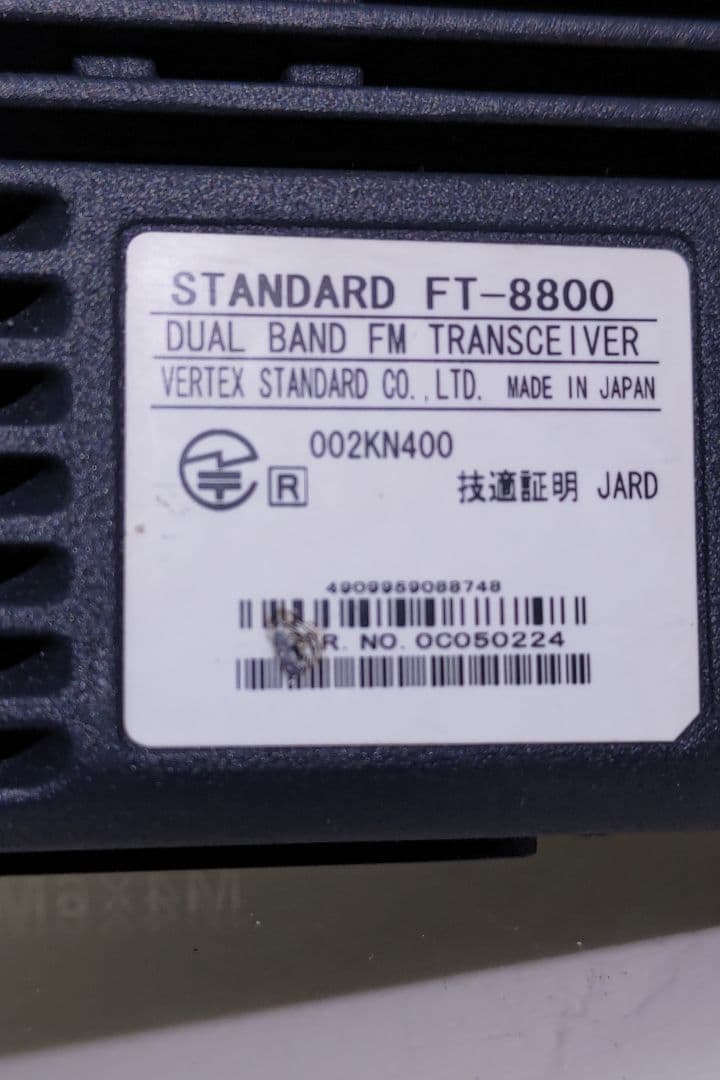 DIAMOND FT-8800/20w送受信機 144-433MHz