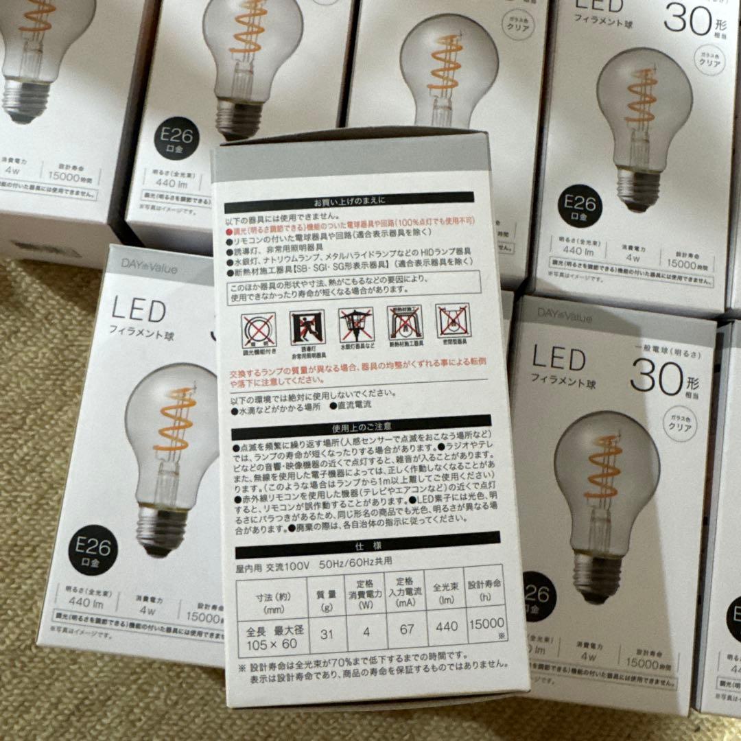LEDフィラメント球 E26 440lm 4W クリア 10個
