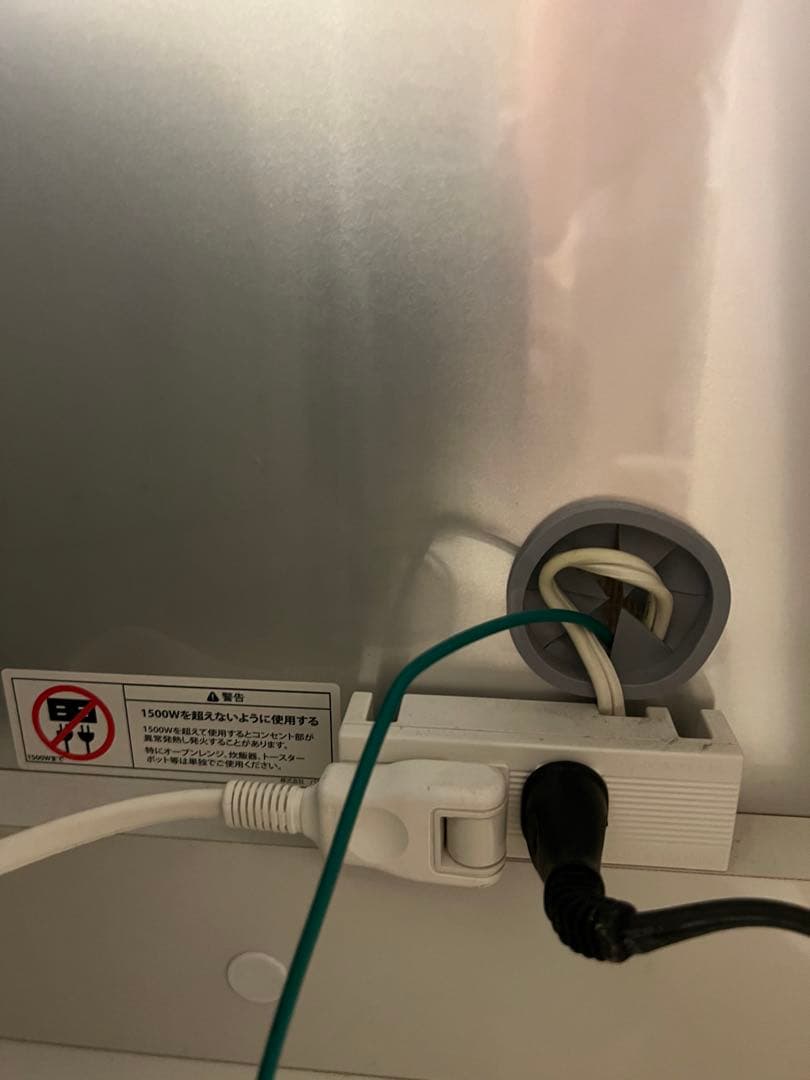 Pamouna（パモウナ）大塚家具 キッチンボード 上部収納付き