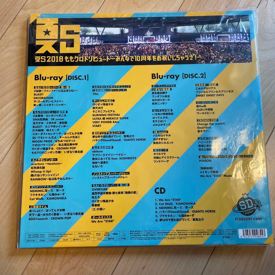 スターダストプラネット 夏S 2018 ももクロトリビュート～みんなで10周年…