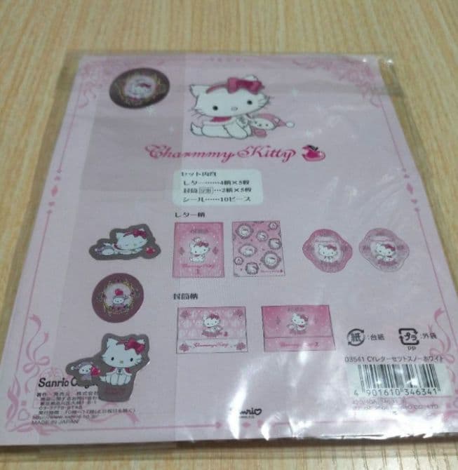 新品未開封　チャーミーキティ　スノーホワイト　レターセット　2004年