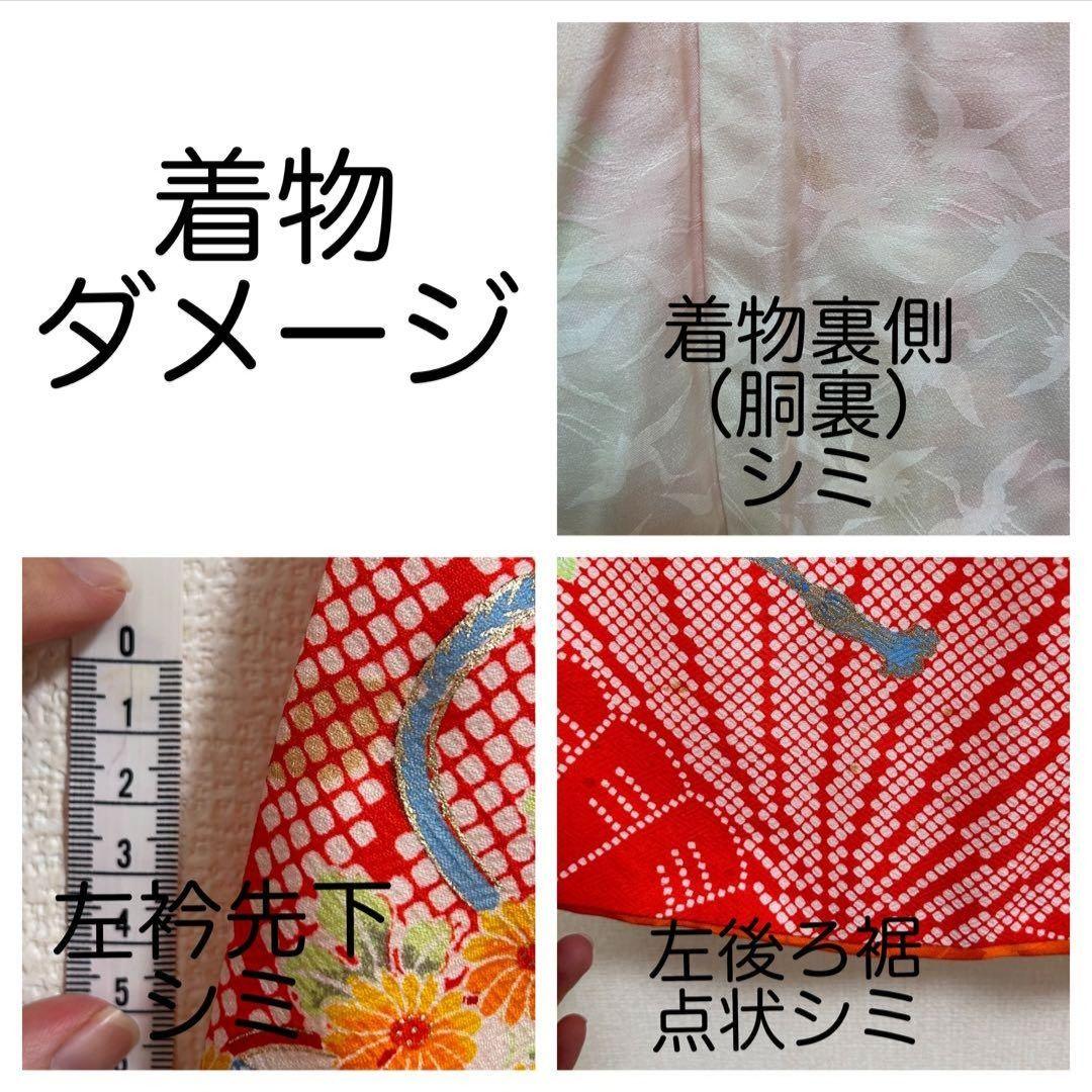 赤絞り柄　着物セット　七五三7歳　お正月　桃の節句