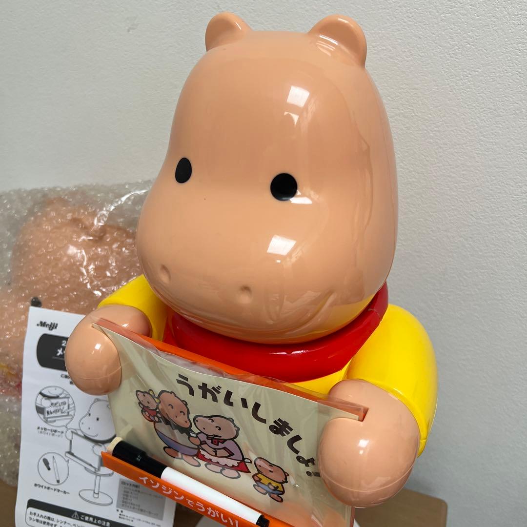 【非売品】イソジン メッセージボード付き カバくん 32cm 2体セット