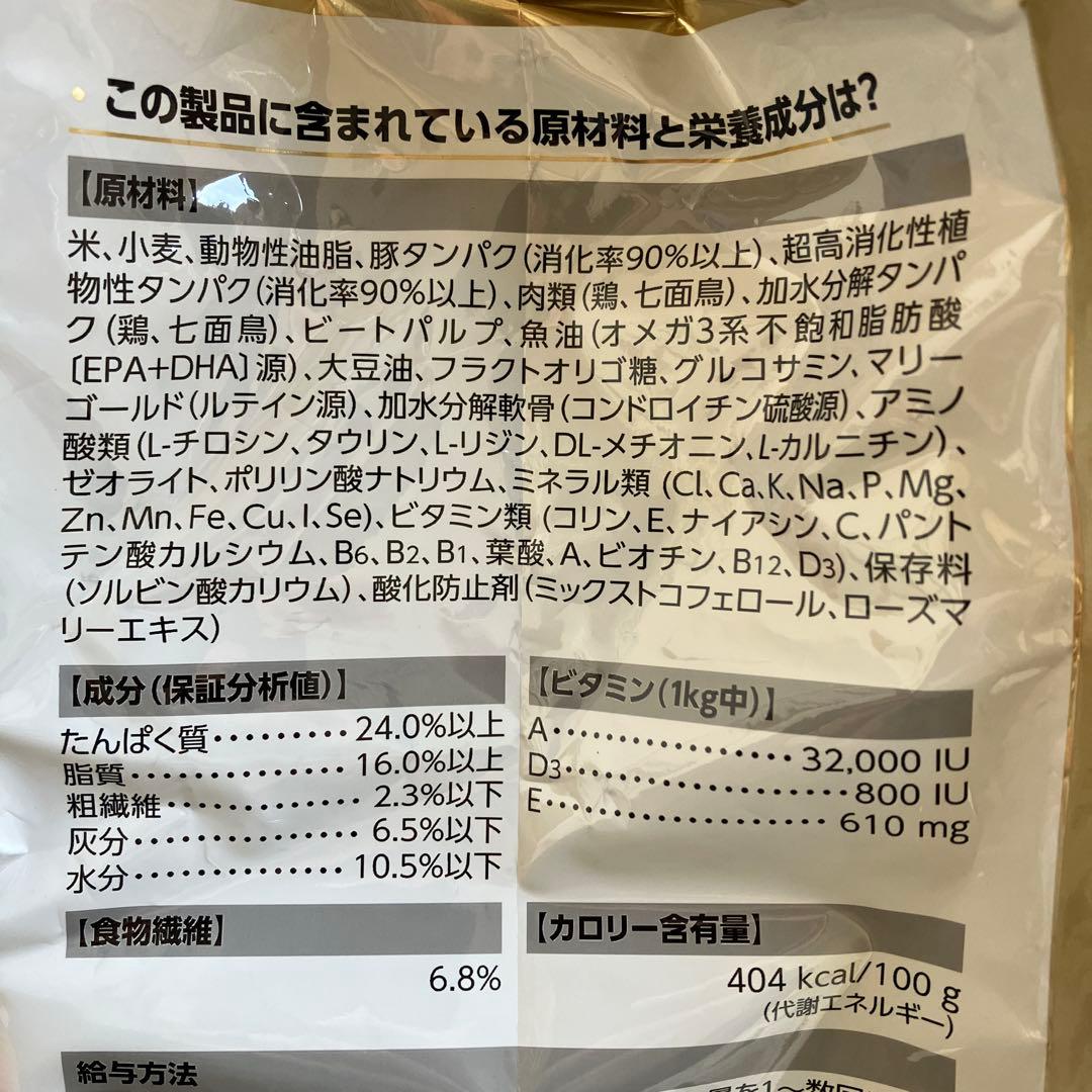 ロイヤルカナン　フレンチブルドッグ　3kg2袋セット