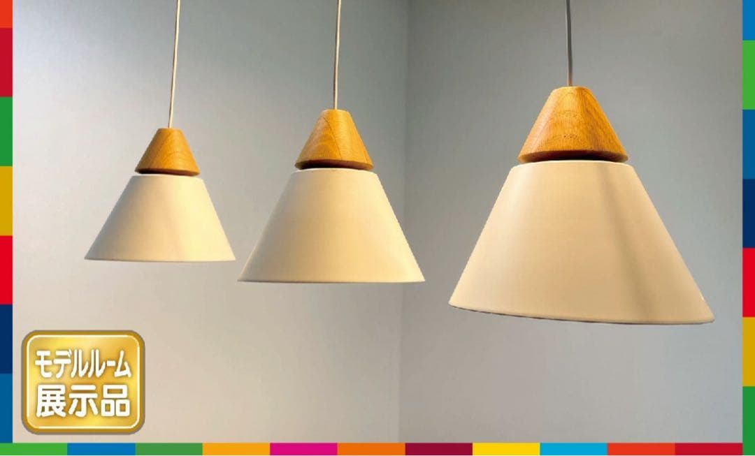 KOIZUMI AP45522L ペンダントライト３点セット