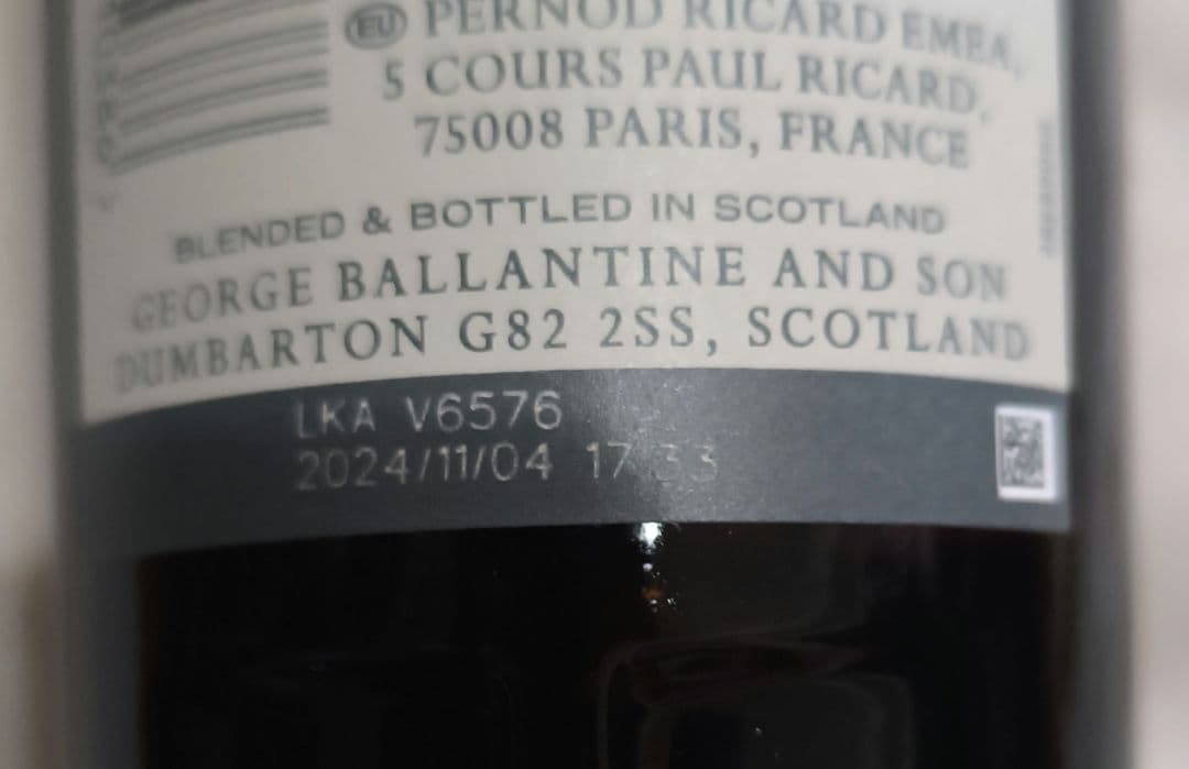 Ballantine's 21 Year Old (バランタイン21年　箱入り)