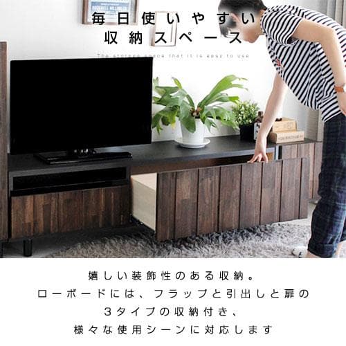 国産 テレビ台 テレビボード 幅180 日本製 完成品 テレビラック