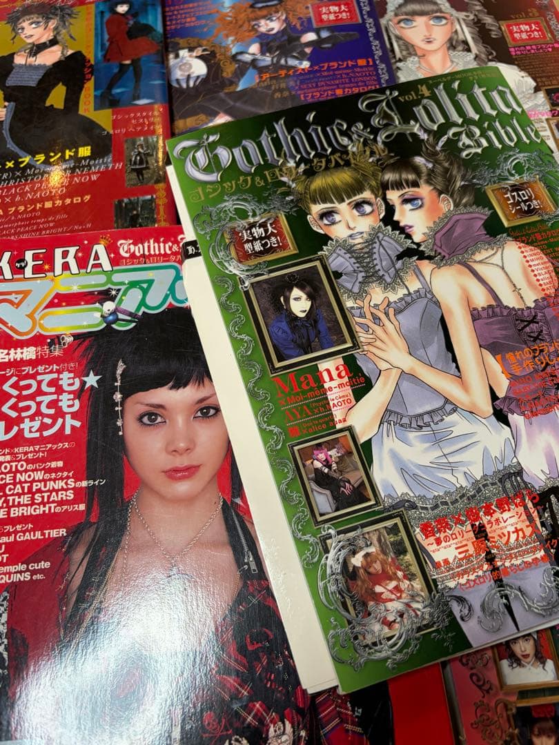 ゴシック&ロリータバイブル KERA マニアックス まとめ 6冊 セット