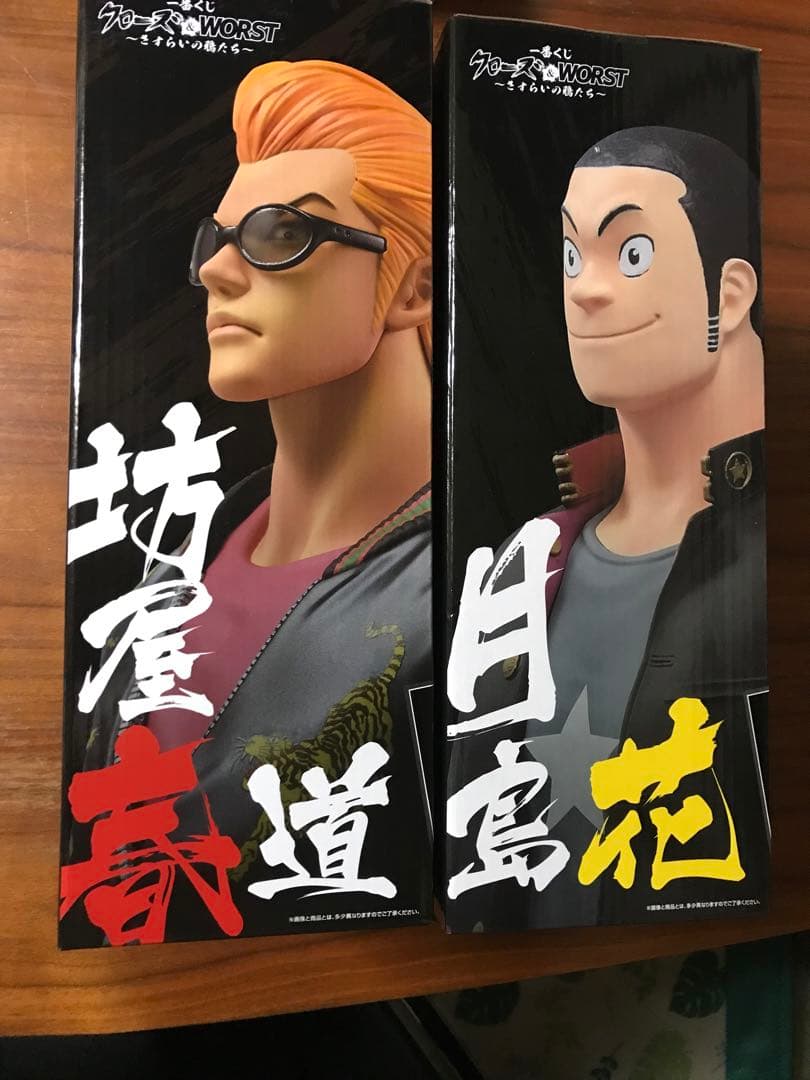 一番くじ　クローズ　Ａ賞＆Ｃ賞セット　坊屋春道　月島花　新品　未開封