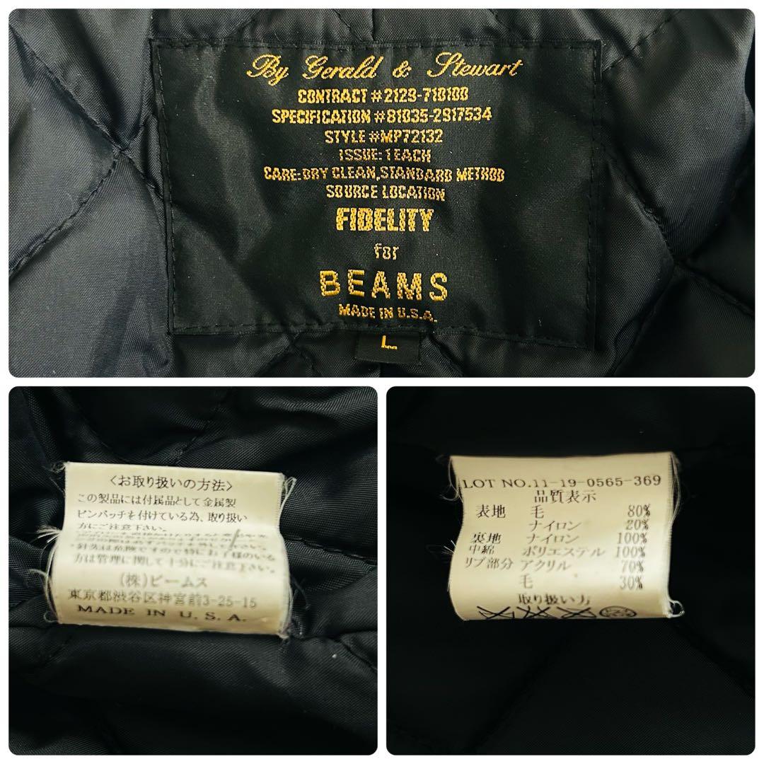 BEAMS別注 FIDELITYフィデリティ ドンキーコート ウールコート L