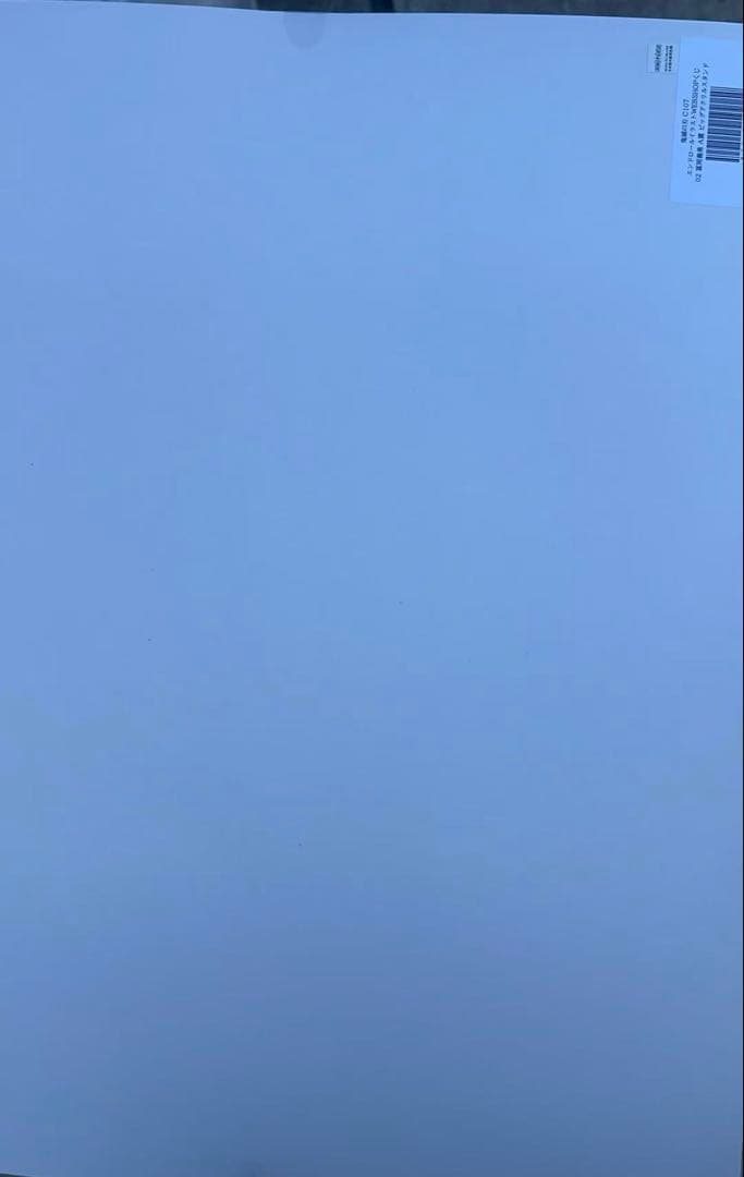 鬼滅の刃 c107 A賞 冨岡義勇 ビッグアクリルスタンド