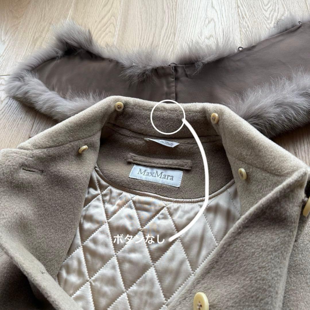Max Mara マックスマーラ 白タグ ウール カシミヤ コート ファー付