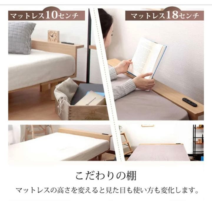 北欧デザインローベッド 【Duranta】デュランタ セミダブル