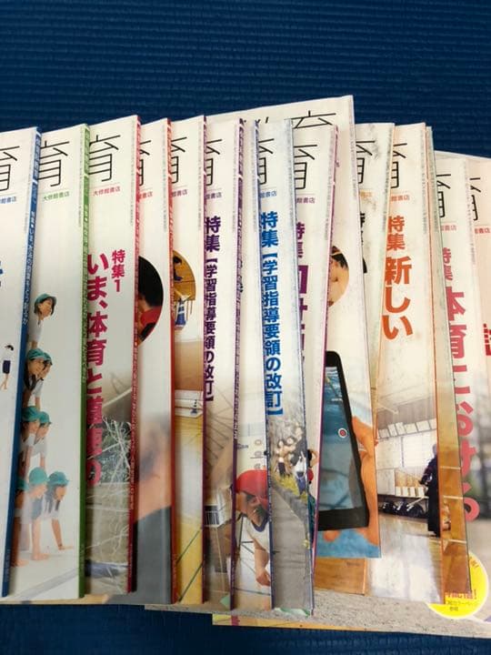 体育科教育 雑誌