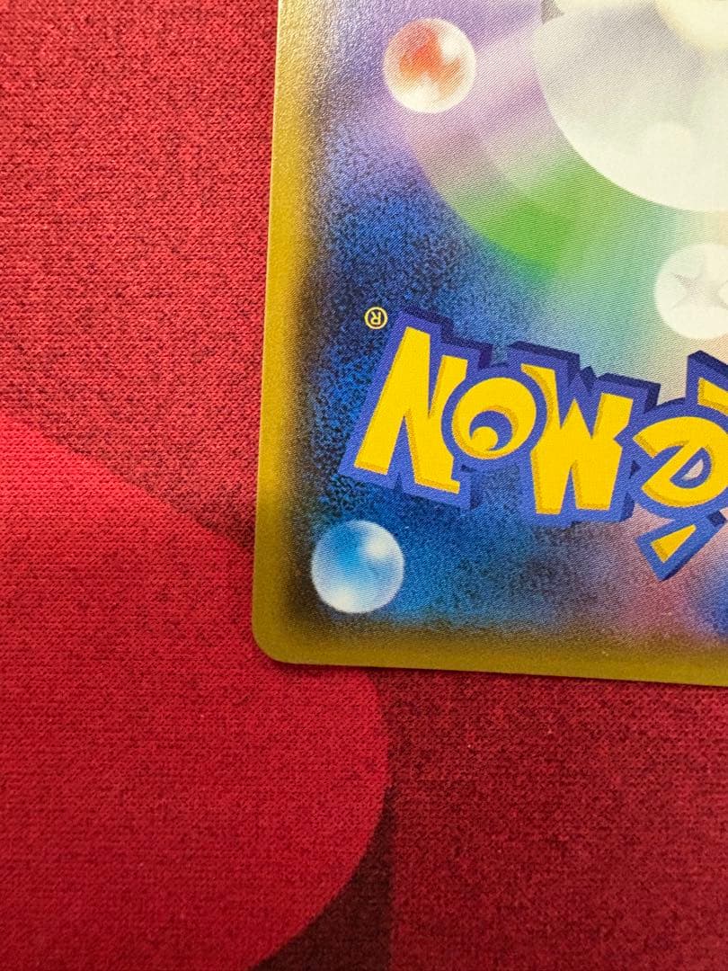 レックウザGX ssr