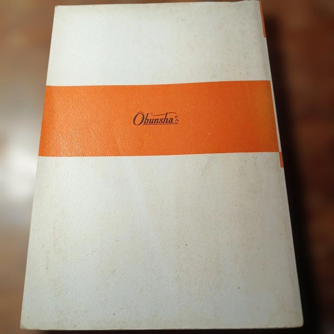 重要イディオムの整理と活用