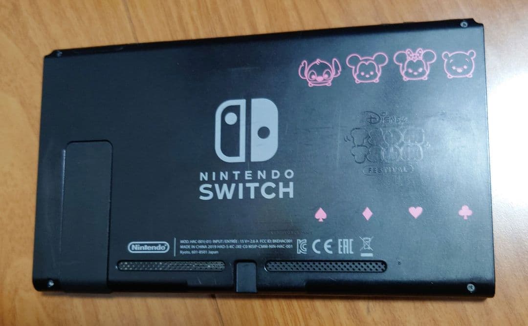 Nintendo　switch　ディズニー　ツムツム　フェスティバルセット