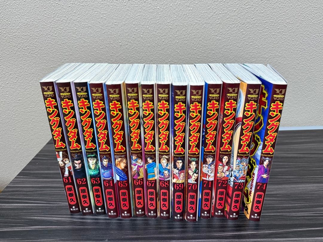 キングダム 1〜74巻　全巻セット　まとめ売り　漫画　本