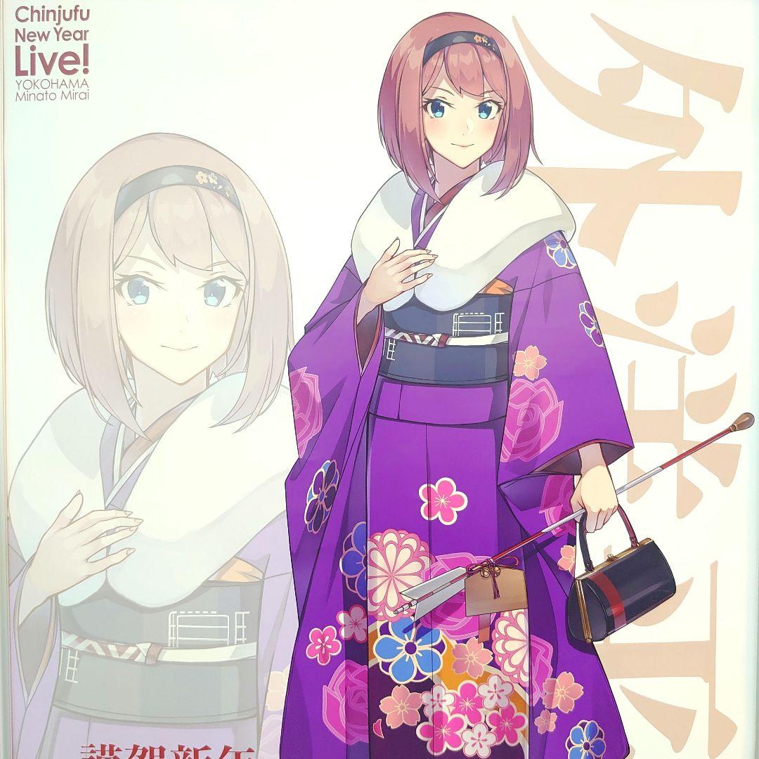 新春ライブ2025　みなとみらい　ポスター　アークロイヤル