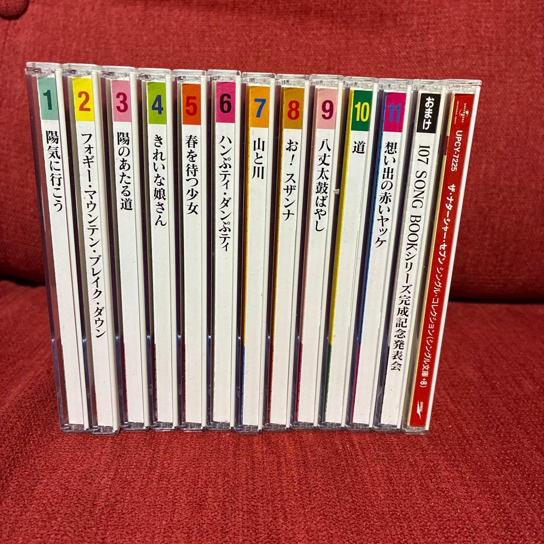 ナターシャセブン/107ソングブック CD12枚組完全盤＋シングルコレクション