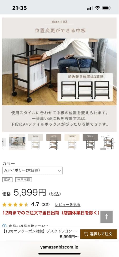 【*HachI*様】山善デスク下ワゴン　収納3点✨