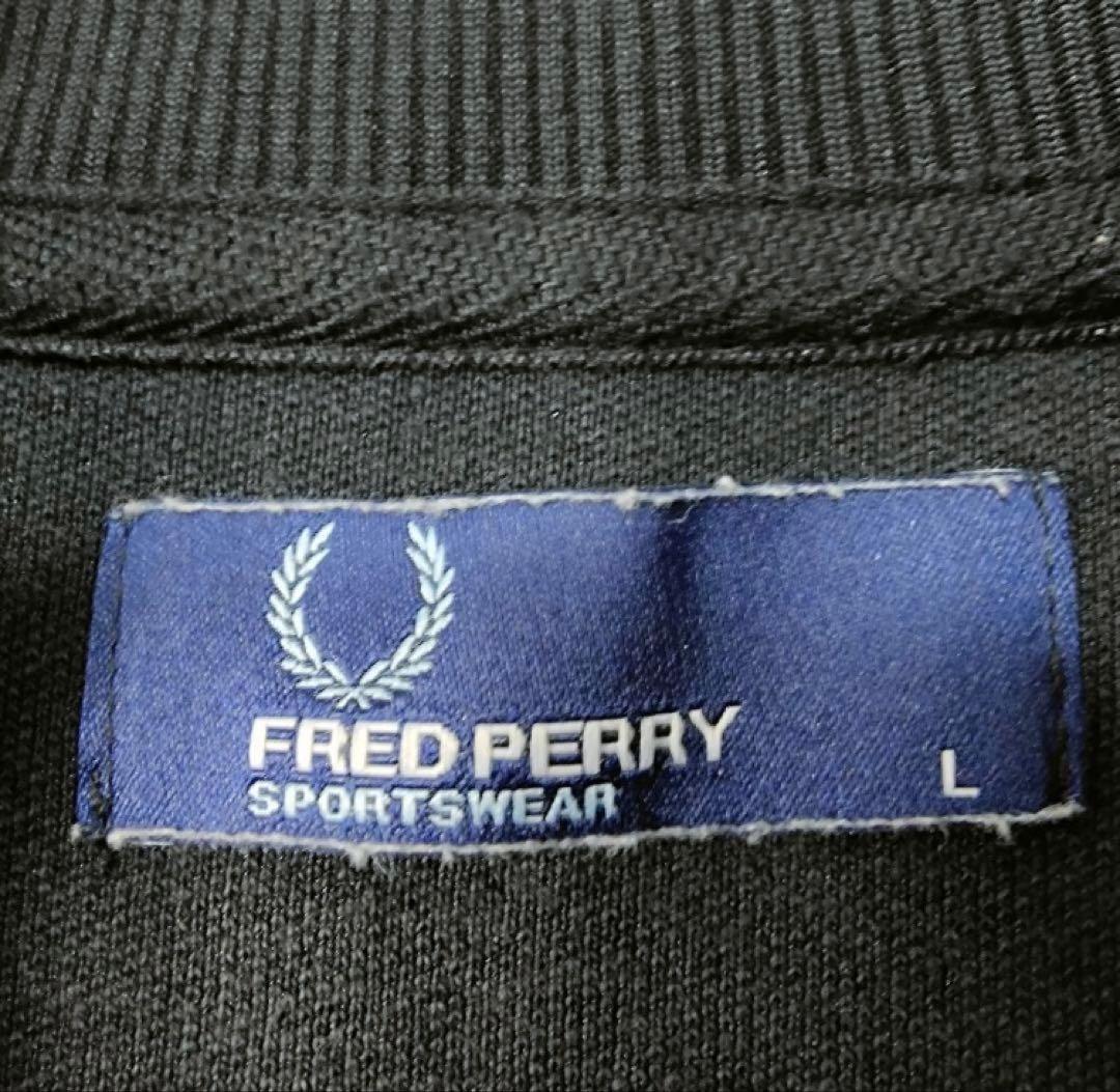 フレッドペリー　トラックジャケット ブラック　　ポルトガル製