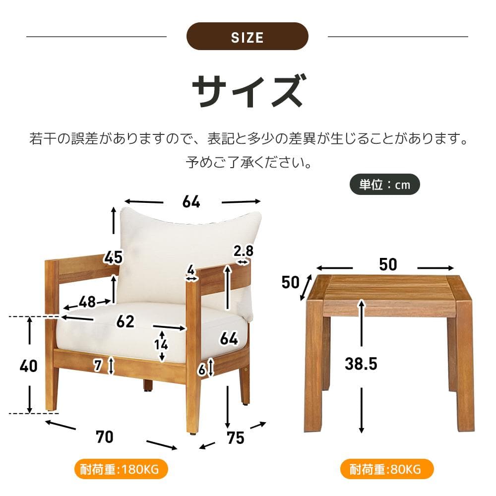 ガーデンファーニチャー 3点セット 天然木 屋外用 肘掛け ソファ ガーデンフ