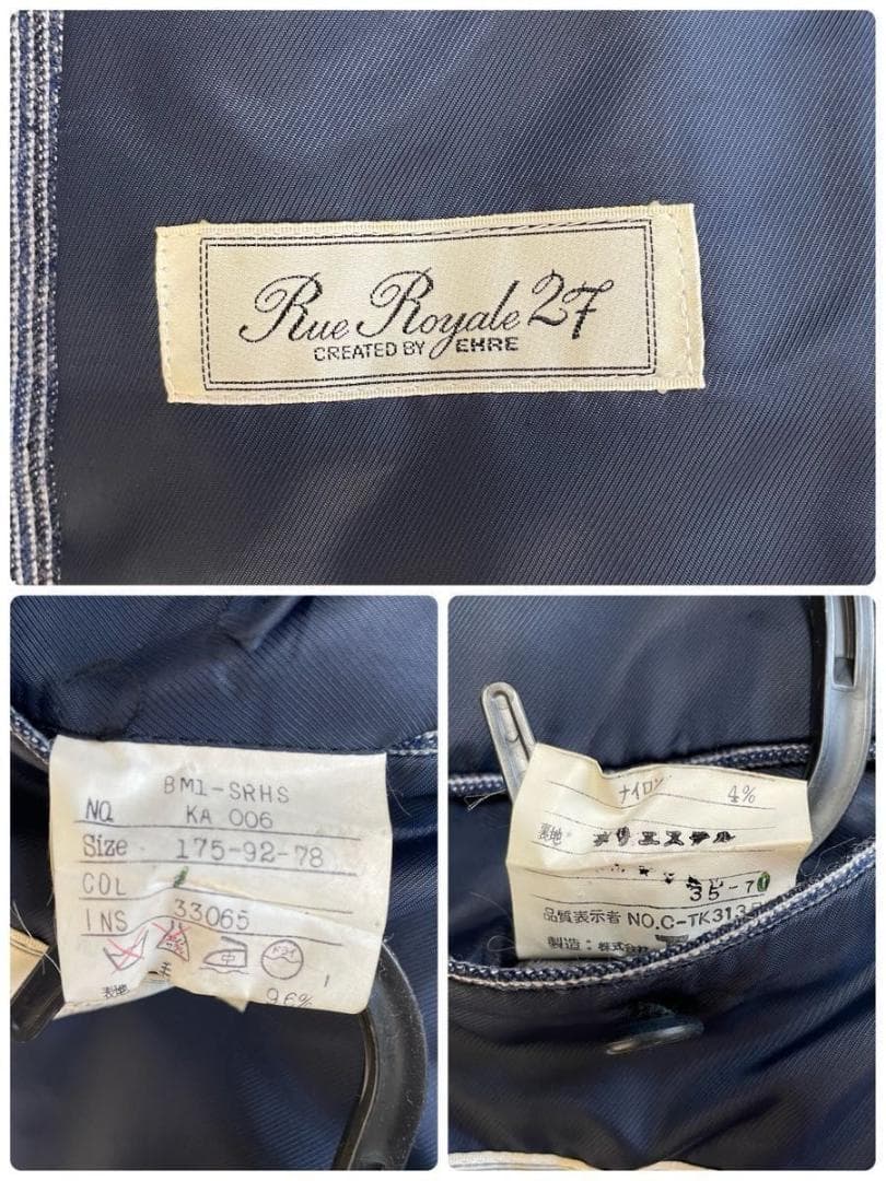 90s セットアップ ダブルスーツ ネイビーストライプ 成人式 ヒッコリー