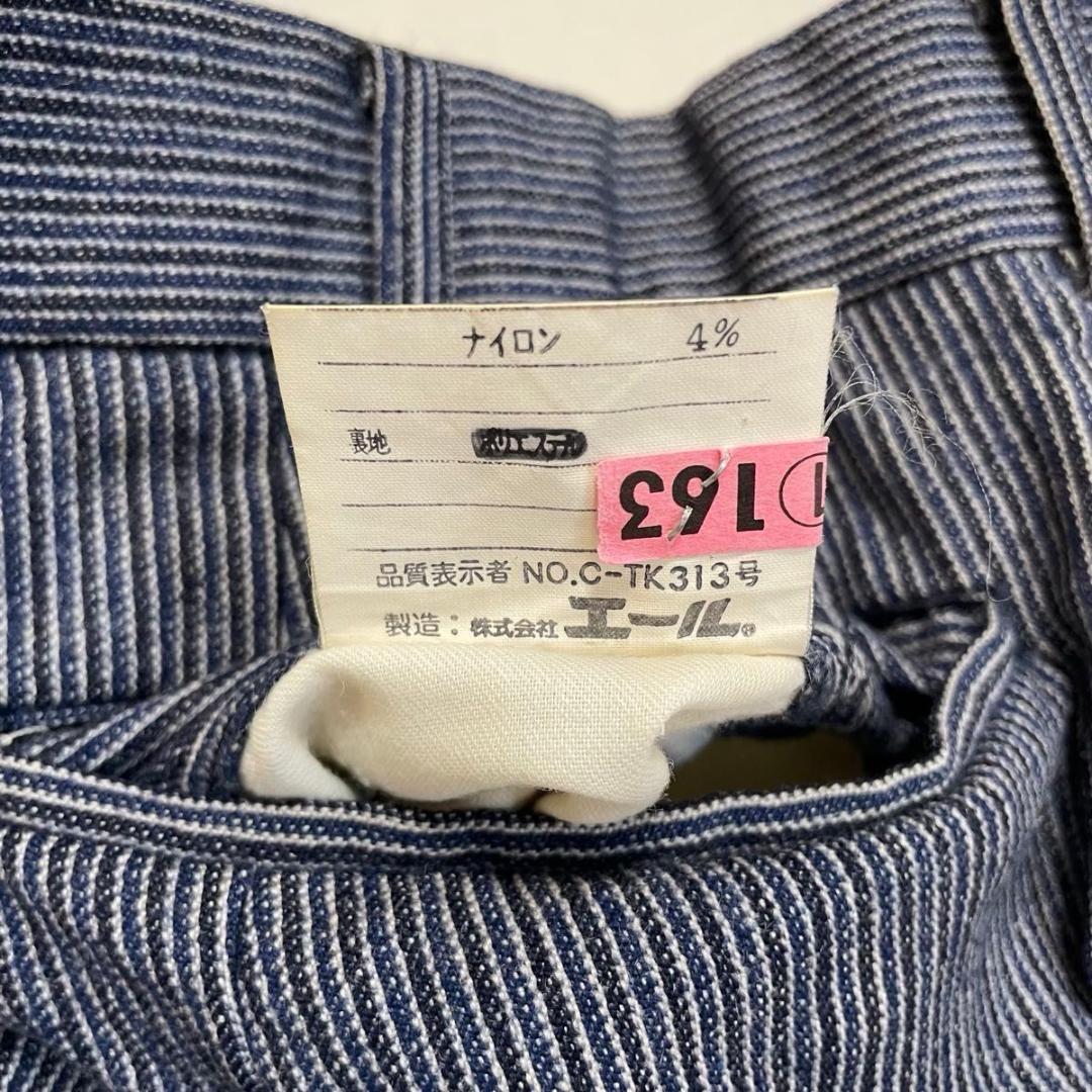 90s セットアップ ダブルスーツ ネイビーストライプ 成人式 ヒッコリー