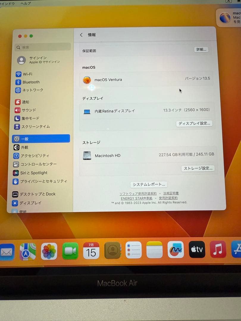 フーン　Mac Book Air 2020 M1