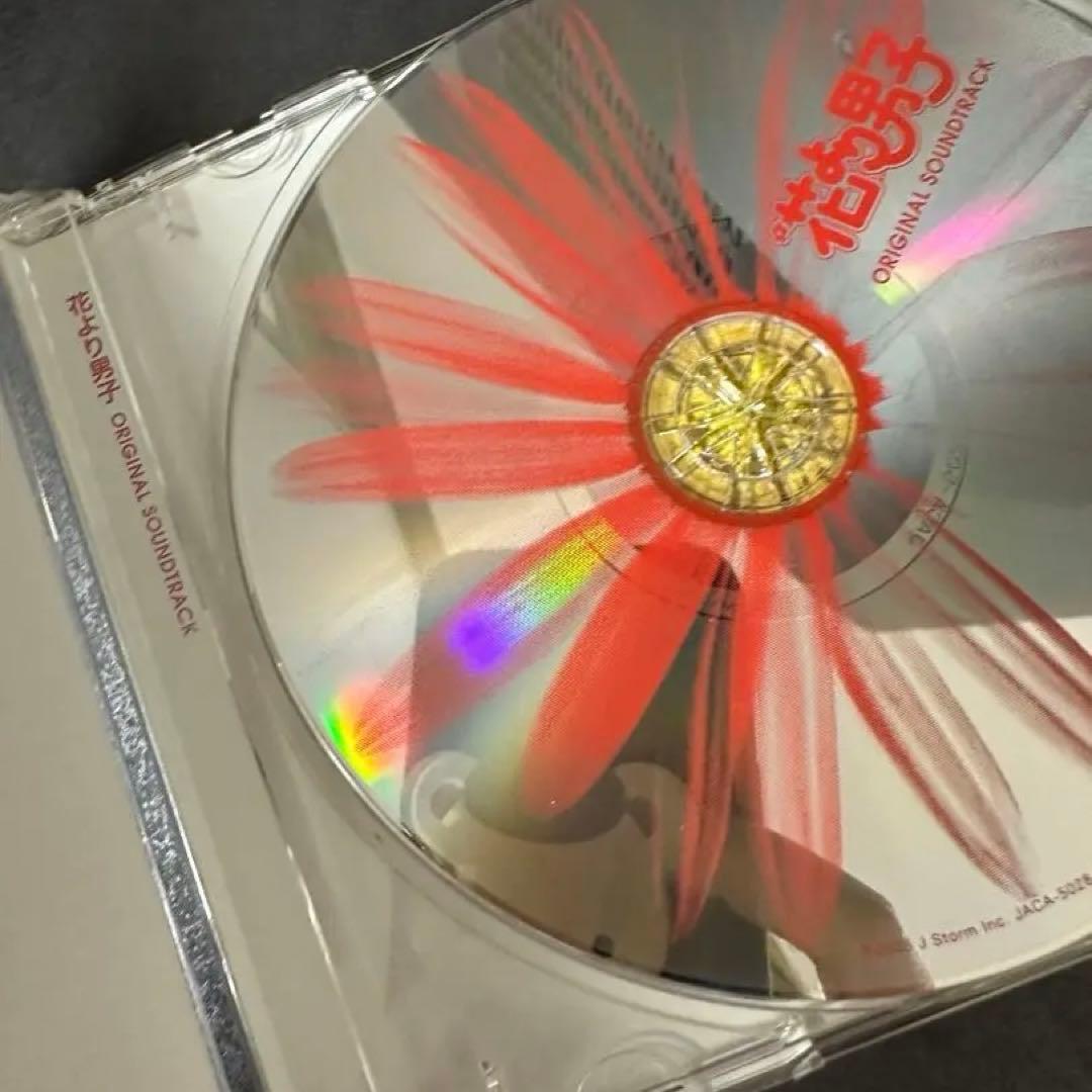 花より男子 サウンドトラック　サントラ　山下康介