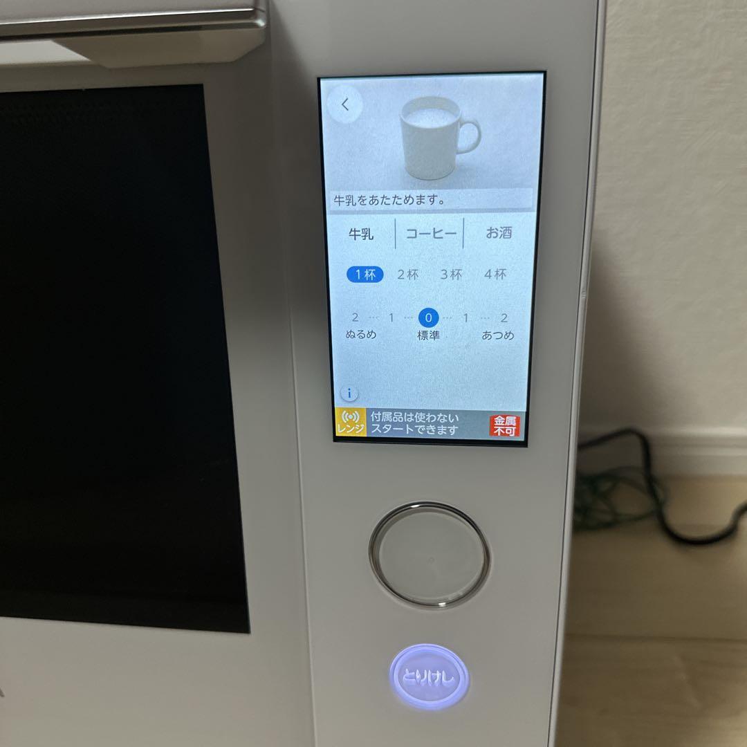 定価11万　2023年製東芝 ER-XD7000 オーブンレンジ　石窯ドーム