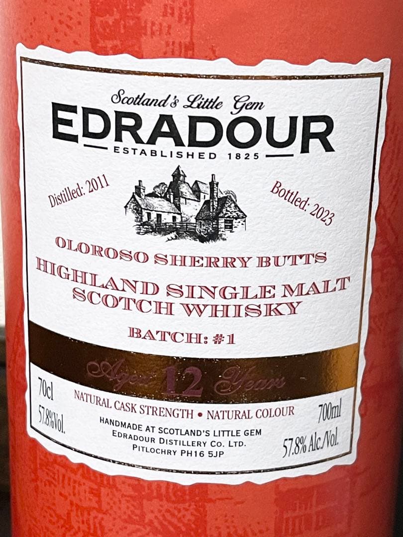 エドラダワー 12年　2011-2023 オロロソシェリーバット バッチ1