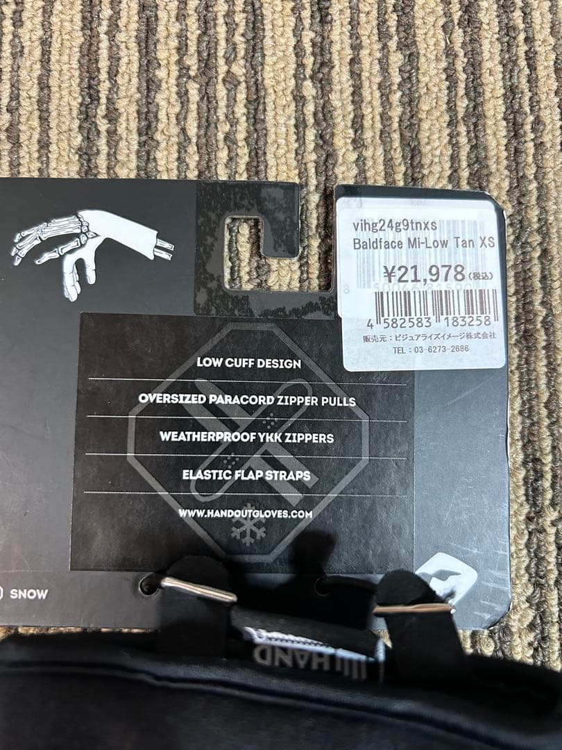 HAND OUT BALDFACE グローブ XS