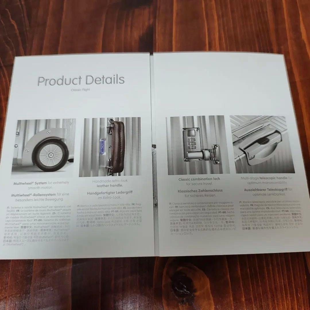 【美品】RIMOWA クラシックフライト 機内持ち込みサイズ