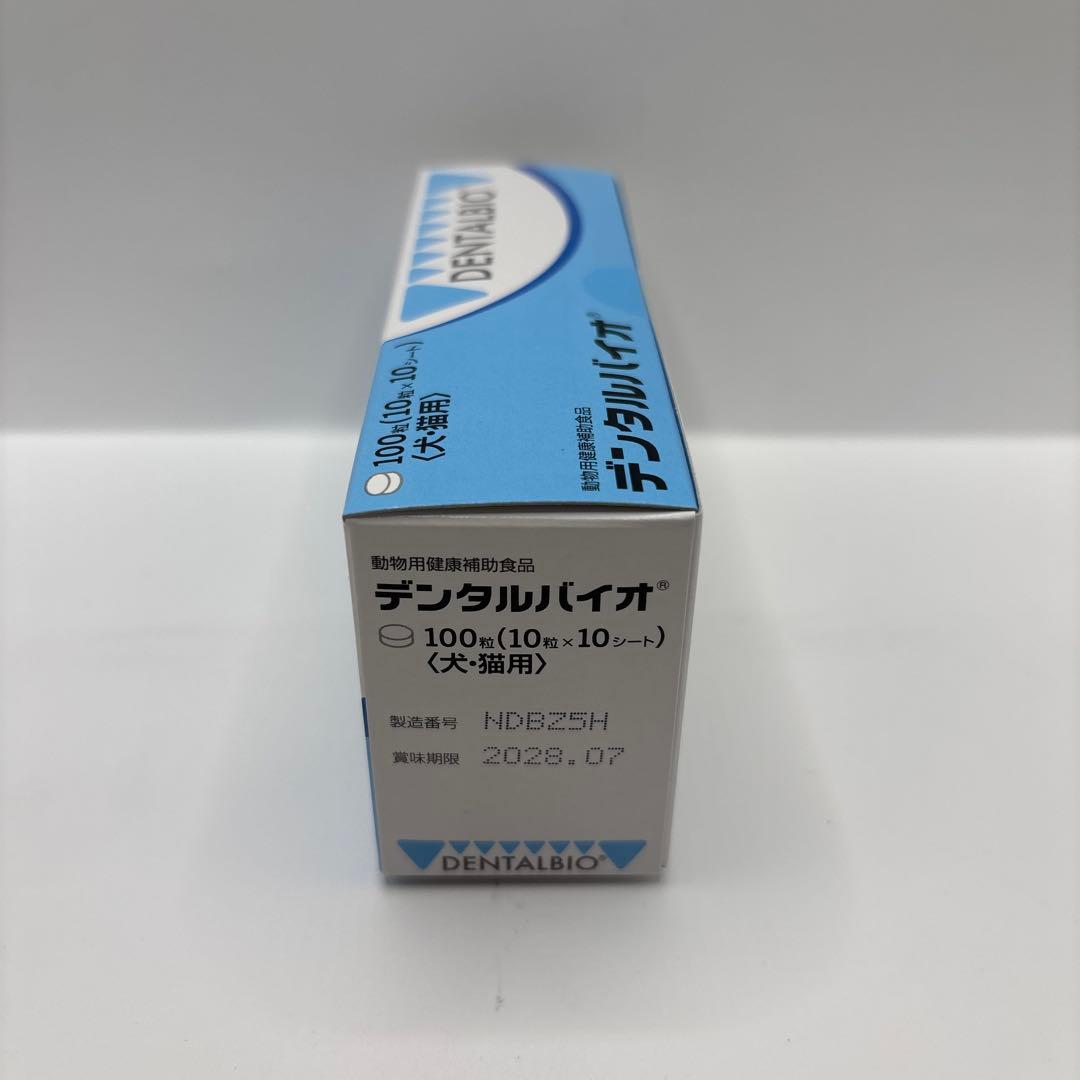 共立製薬 DENTALBIO®︎デンタルバイオ 10粒×10シート ＊8個X
