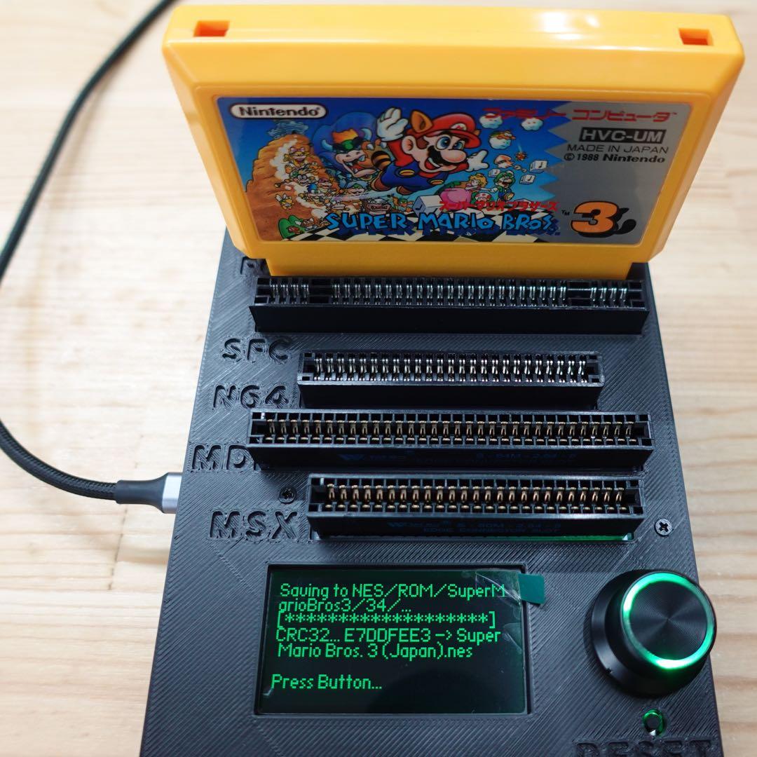 CartridgeReader V5 セガマークIII・MSX対応版　BL