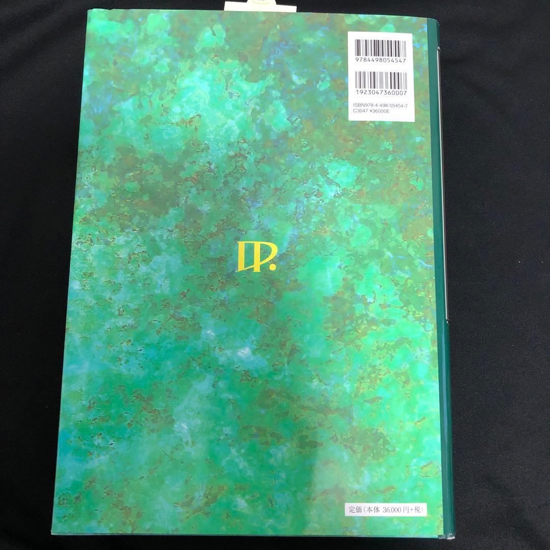 膝・足の外科 : カラーアトラス