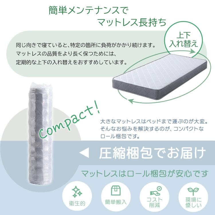 ボンネルコイルマットレス シングルサイズ シルバー [7293]