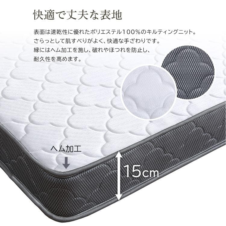ボンネルコイルマットレス シングルサイズ シルバー [7293]
