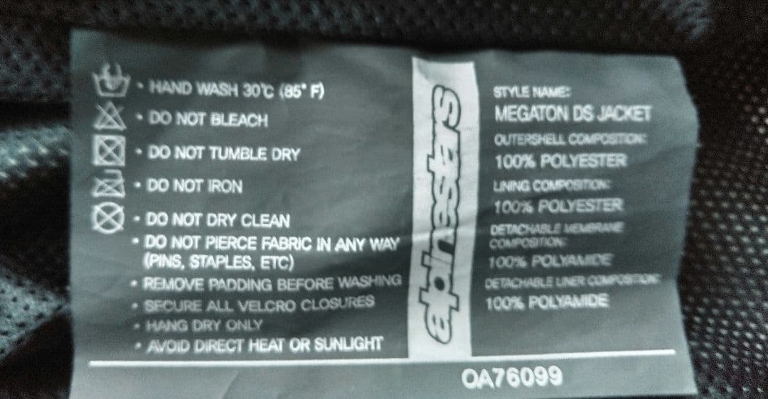 【alpinestars】 アルパインスターズ　プロテクターJacket 　M