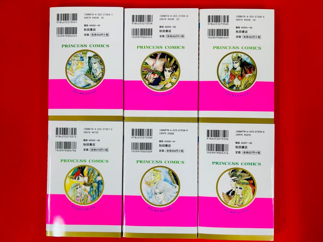 漫画コミック【王家の紋章 1-70巻＋30・40周年・全巻完結セット】細川智栄子